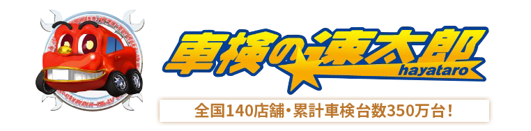 お客様の声・Ｑ＆Ａ｜